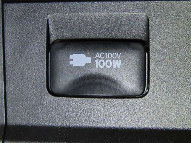 AC100V100Wコンセントを装備しております。