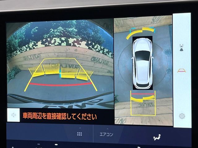 【パノラミックビューモニター】専用のカメラにより、上から見下ろしたような視点で360度クルマの周囲を確認することができます☆死角部分も確認しやすく、狭い場所での切り返しや駐車もスムーズに行えます。