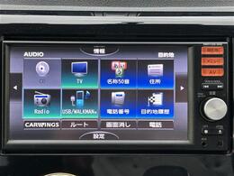 【カーナビ】ナビ利用時のマップ表示は見やすく、いつものドライブがグッと楽しくなります！