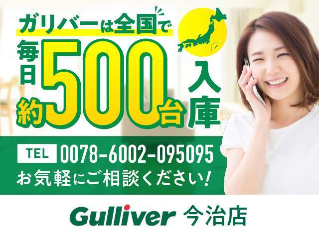 当社ホームページも合わせてご覧ください！https://221616.com/shop/ehime/imabarishi/G01290/