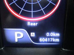 【メーター】現在走行キロです！これからたくさん乗ってください♪
