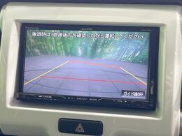 【バックカメラ】駐車時に後方がリアルタイム映像で確認できます。大型商業施設や立体駐車場での駐車時や、夜間のバック時に大活躍！運転スキルに関わらず、今や必須となった装備のひとつです！