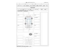 第三者機関による査定済み！【修復歴：無し　外装：5　内装：5　機関：正常】　点数は5・4・3・2・1で5点の方が上です。