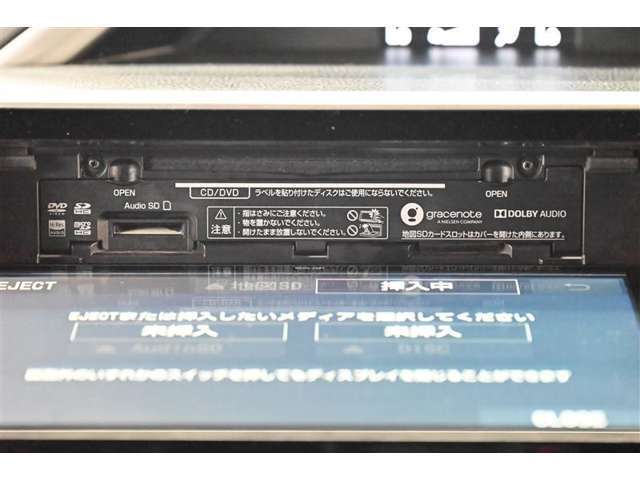 DVD、CD、SDカードのメディアが使用できます。
