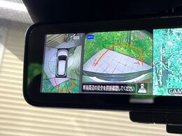 【アラウンドビューモニター】専用のカメラにより、上から見下ろしたような視点で360度クルマの周囲を確認することができます☆死角部分も確認しやすく、狭い場所での切り返しや駐車もスムーズに行えます。