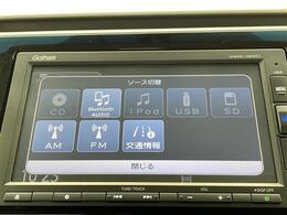 ◆【カーナビ】ナビ利用時のマップ表示は見やすく、いつものドライブがグッと楽しくなります！