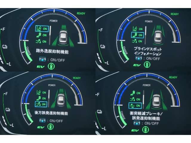 【マルチインフォメーションディスプレイ】メーターディスプレイに、Honda SENSINGの作動状況等を表示することができます。