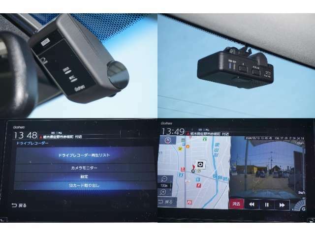 【ドライブレコーダー】走行中の様子を記録してくれるドライブレコーダーです！録画した映像は車内のディスプレイで確認することができます！