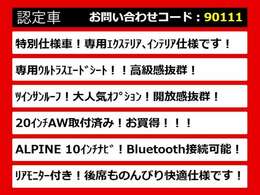 こちらのお車のおすすめポイントはコチラ！他のお車には無い魅力が御座います！ぜひご覧ください！