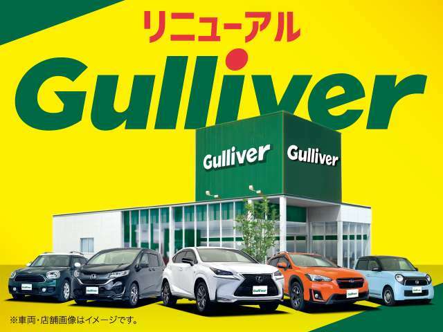 カーセン・カーセンサー・かーせん・かーせんさーのお車探しは当店にお任せください！茨城/ひたちなか/日立/常陸太田/常陸大宮/高萩/大子/北茨城/東海/水戸/那珂/笠間/城里/大洗/小美玉/鉾田/行方