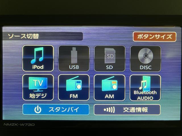 ☆機種によってはTVやDVDやBluetooth機能を使って楽しいドライブをより快適にしてくれます☆