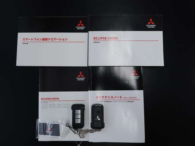 お車取扱説明書　ナビ取扱説明書　メンテナンスノート　キーレス2個付