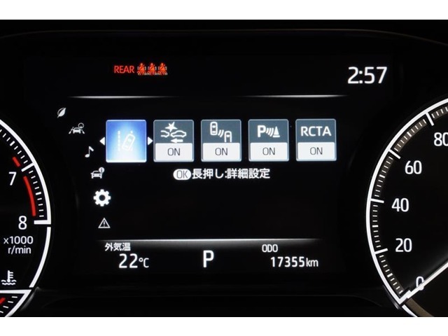 衝突回避支援装置を装備しています。詳しくはスタッフまでお問い合わせくださいませ。