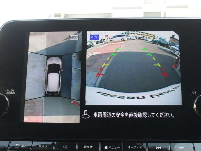 アラウンドビューモニター（車両を上から見たように表示）装着で車庫入れをサポート