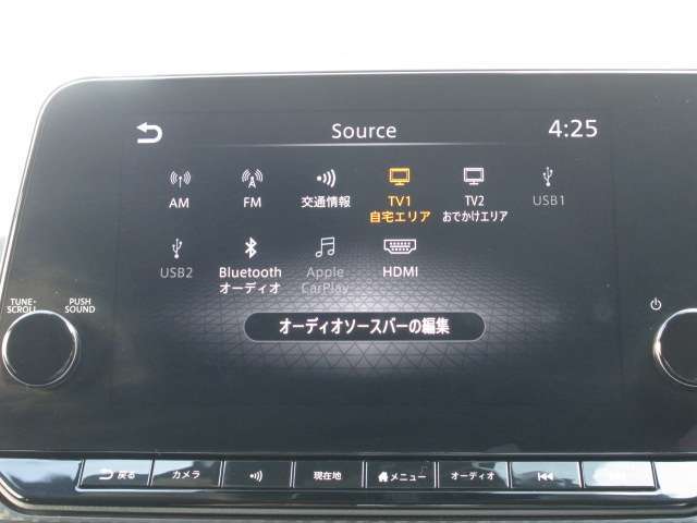 様々なソースに対応しております