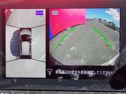 上からの視点で狭い駐車場への駐車などに役立つアラウンドビューモニターです♪