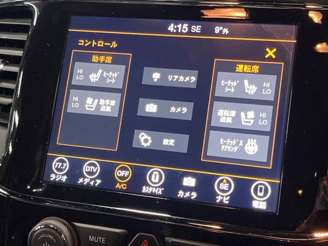 ●シートヒーター＆ベンチレーション：冬は冷たく・夏は熱くなりやすいレザーシートのデメリットを軽減してくれます♪季節を問わず快適にお乗りいただけます♪