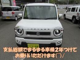 （検受け車のみ）当店のお支払い総額は整備後に車検を2年満タン付けてのお乗り出しの金額となっています！ご来店いただいてから予算オーバーになることはありませんので安心です！(^^)！