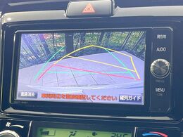 【バックカメラ】駐車時に後方がリアルタイム映像で確認できます。大型商業施設や立体駐車場での駐車時や、夜間のバック時に大活躍！運転スキルに関わらず、今や必須となった装備のひとつです！