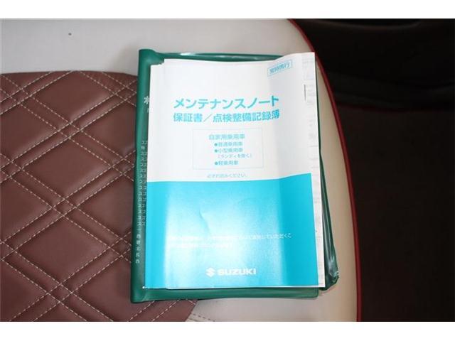 メンテナンスノート付きなので、過去の整備状況もしっかりご確認いただけます♪