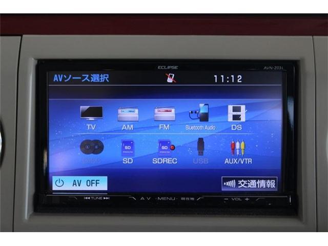 メモリーナビ付きです♪フルセグTVご視聴・Bluetooth接続いただけます♪ECLIPSE【AVN-Z03i】バージョン【2013年】