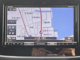 【カーナビ】『カーナビ』の画像になります。ナビ利用時のマップ表示は見やすく、いつものドライブがグッと楽しくなります！
