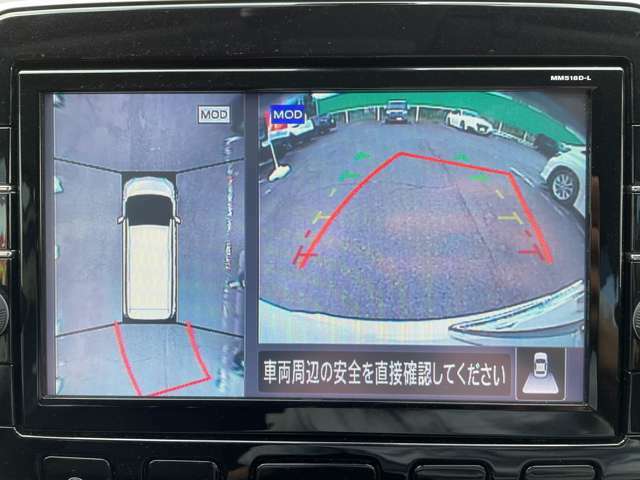 【全方位モニター】後方の映像はもちろん、上から見下ろした映像が駐車をアシストしてくれます！縦列駐車も安心です♪