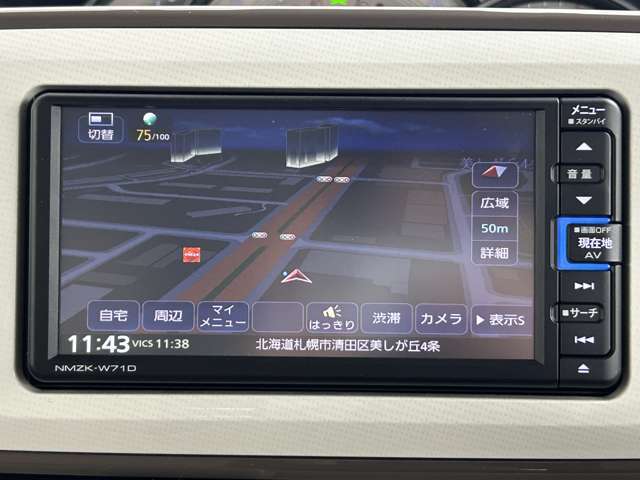 【　ナビゲーション　】ナビゲーションシステム装備なので不慣れな場所へのドライブも快適にして頂けます♪