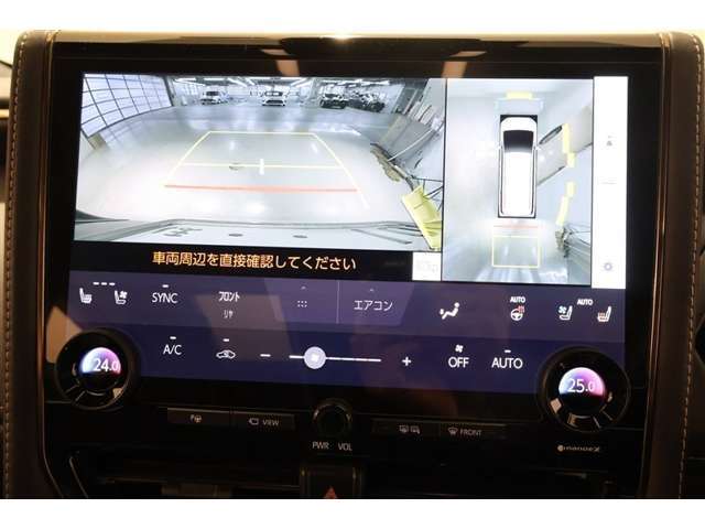 車両を真上から見たような映像をディスプレイオーディオ画面に表示、運転席からの目線だけでは見えにくい車両周辺の状況をリアルタイムでしっかり確認出来ます。