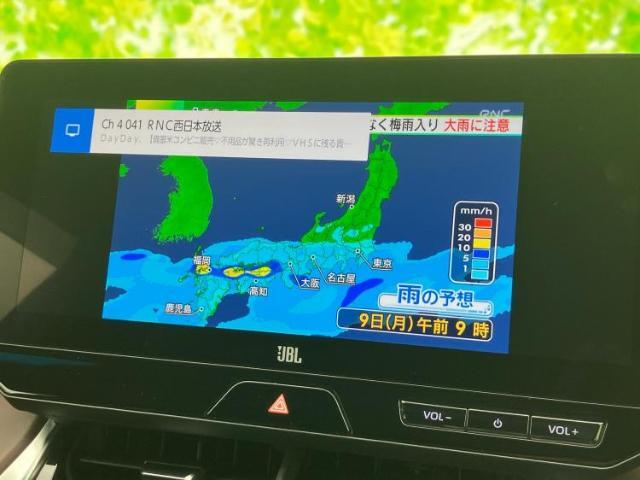 フルセグTV
