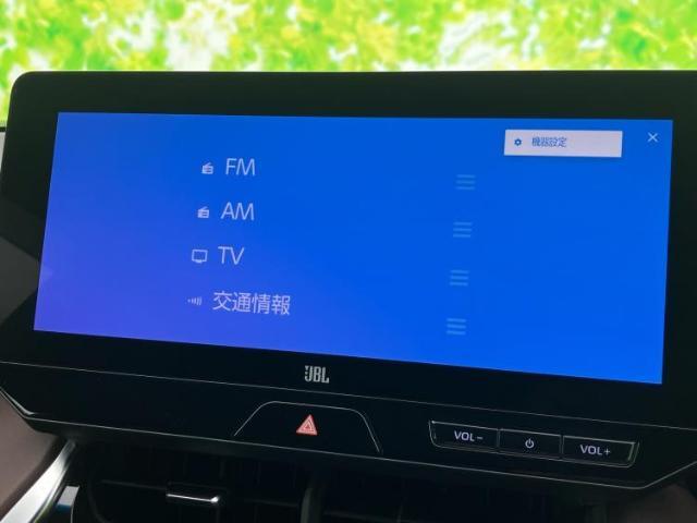 オーディオソース