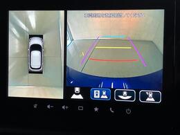 前後左右4つのカメラを装備。ナビ画面で上から見たような映像を確認でき　駐車をサポートします。