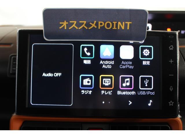 ディスプレイオーディオが付いています！