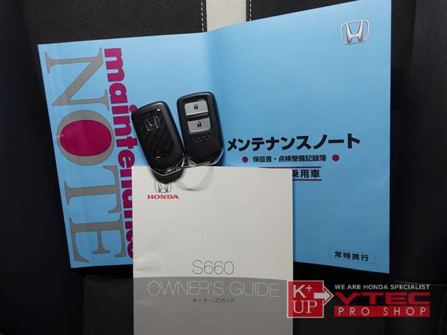 新車時保証書・取扱説明書・メンテナンスノート・スマートキーが2つ・キータグが付属致します。
