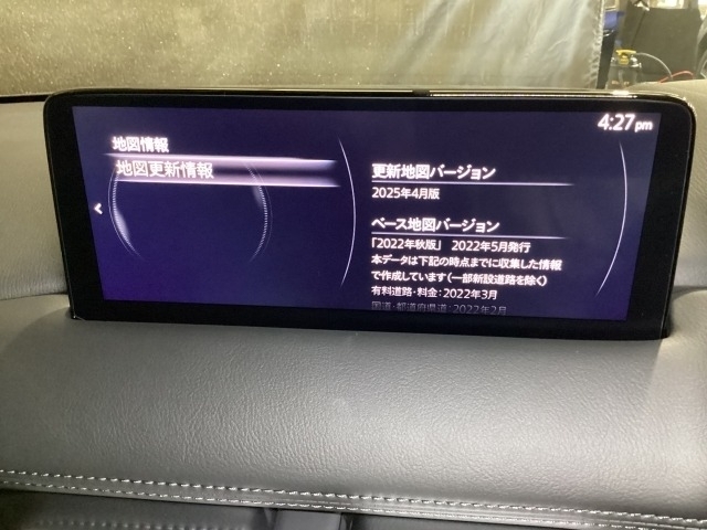 地図データーの更新ご希望のお客様は販売店スタッフにご相談ください。