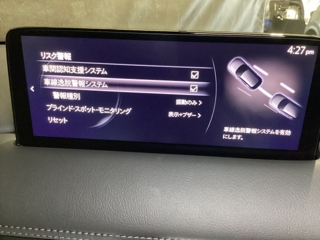 車線から逸れないようステアリングをアシスト♪車両が車線を踏み越えそうであると判断すると、ステアリングの振動・ビープ音により警告。ドライバーの素早い回避操作をサポート致します。