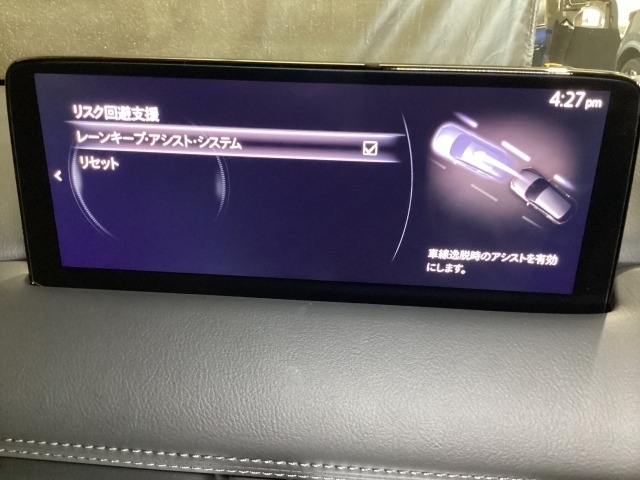 ハンドル操作をアシストすることにより車線からの逸脱回避を支援します。