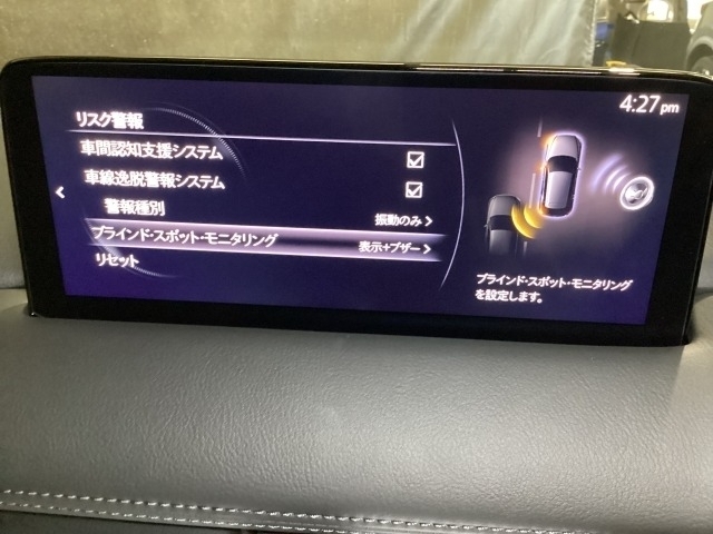 後方左右の死角に入ってしまった車両をセンサーが感知しドライバーにお知らせしてくれるブラインドスポットモニタリングシステム。高速の合流などでも安心できます。