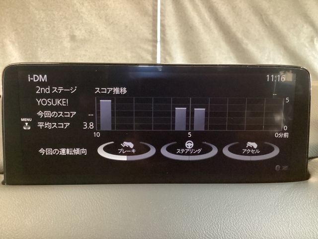 i-DM（インテリジェント・ドライブ・マスター）は運転操作の無駄を抑えたスムーズな運転をサポートし、快適なドライブや燃料消費を抑える事にも役立つアイテムです。