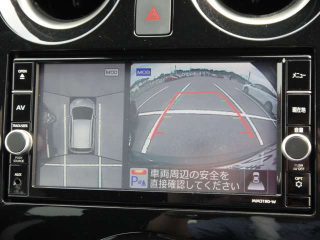 ★アラウンドビューモニター★4個のカメラから得た画像を車両上方から見下ろしたような映像で表示することで、車と路面の駐車枠の関係を一目で確認できます！