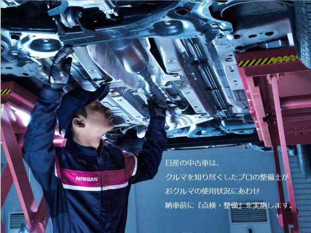 車検整備費用が含まれております☆プロの整備士がおクルマごとの状態にあわせた確かで安心な整備を行います♪