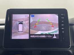 【アウンドビューモニター】まるでクルマを真上から見下ろしたかのような視点で駐車をサポートします！クルマの斜め後ろや真横など、前後左右の4つのカメラの映像が合成されて、モニターに映し出されます。
