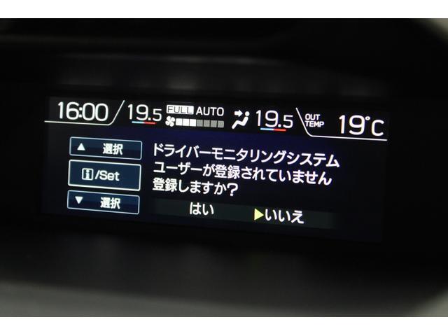 ドライバーのよそ見や、万が一の居眠りなどを警告表示と音でお知らせするドライバーモニタリングシステムを採用、新世代の安全装備です