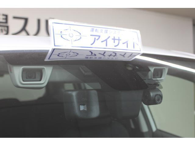 EyeSight(Ver.3)搭載！衝突被害軽減ブレーキや全車速追従機能付きクルーズコントロール、車線逸脱抑制やはみ出し警報などで運転をサポートします！