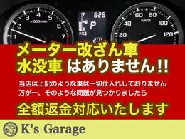 当店では、車販売・車検・整備・コーティング・手洗い洗車と幅広くご対応しております。車についてお困りの際や車をキレイにして欲しい、こういったお車が欲しい等、何でもお気軽にご相談ください！