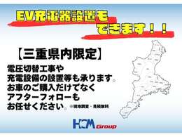この度は、当店のお車をご覧いただきまして誠にありがとうございます。お気軽にお問い合わせください。