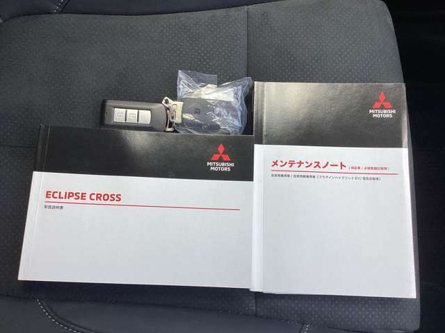 取扱い説明書・メンテナンスノート付きです。