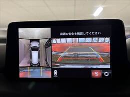 【360°ビューモニター】を装備しております。全周囲カメラで危険察知。狭い駐車場でも安心して駐車できますね。