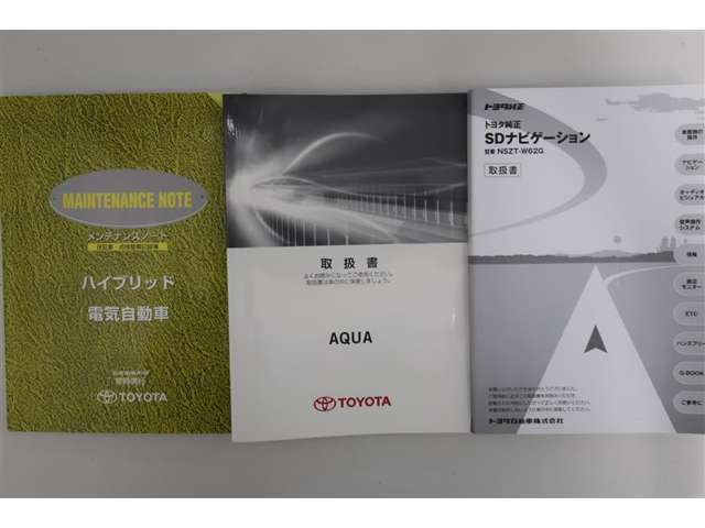 【取扱説明書】　車両・ナビ共に有ります！メンテナンスブックが着いているのも安心感が増します。購入後、操作に関してご不明な点がございましたら、スタッフにお気軽にお問い合わせください。