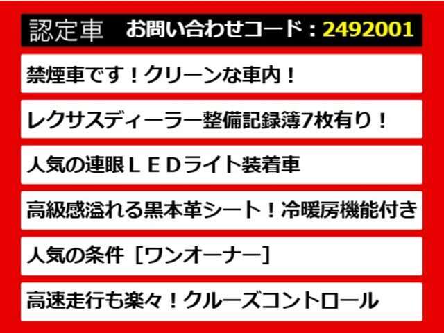 【GSの整備に自信あり】GS専門店として長年にわたり車種に特化してきた専門整備士による当社のメンテナンス力は一味違います！車のクセを熟知した視点の整備力に自信があります！